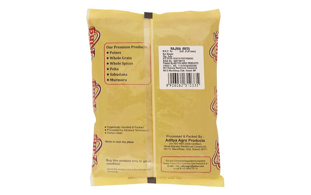 Kitchen King Rajma Red    Pack  500 grams